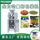1-5 kg ​​pellet measuring cup packaging machine Oatmeal cereal melon seeds and rice automatic quantitative back seal packaging machine manufacturer