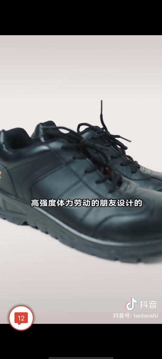 701 WIDE TOE THICK SOLE HEIGHTENED LABOR PROTECTION KITCHEN SHOES VERSATILE WATERPROOF THICKENED OSOLAI INSOLE COMFORTABLE AND NON-SMELLY FEET