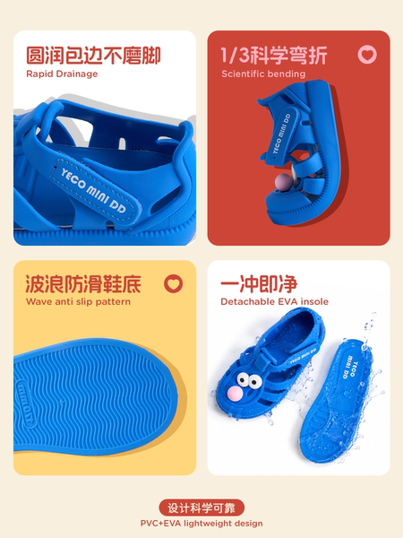 YECOMINIDD儿童凉鞋夏季新款童鞋女童包头罗马鞋男童涉水果冻鞋 — 4