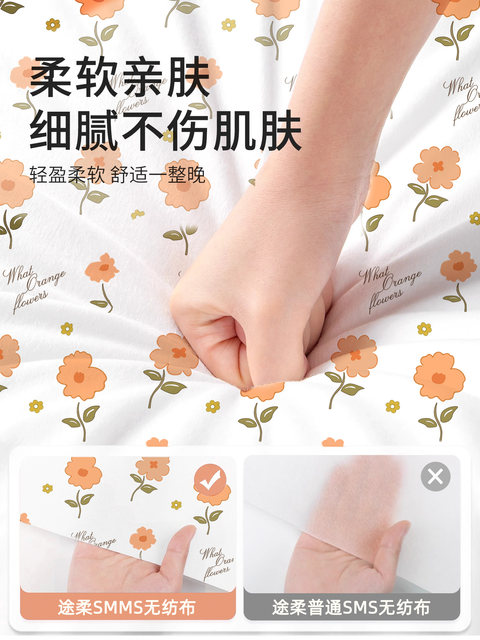 一次性床单被罩枕套床笠四件套隔脏免洗被套酒店床上用品旅游神器