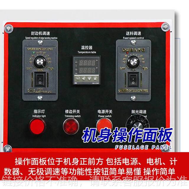 Upgraded edge sealing machine curved straight line woodworking edge sealing machine home decoration mini fully automatic edge sealing polishing machine direct sales