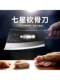 Genuine shell steel seven-star bone cutter authentic integrated pure hand forging bone chopping home commercial thickened old style