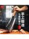 Genuine shell steel seven-star bone cutter authentic integrated pure hand forging bone chopping home commercial thickened old style