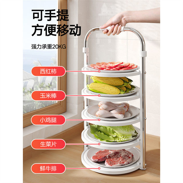 Kitchen dish preparation rack foldable side dish plate multi-layer household dish rack storage creative hotpot dish preparation tool