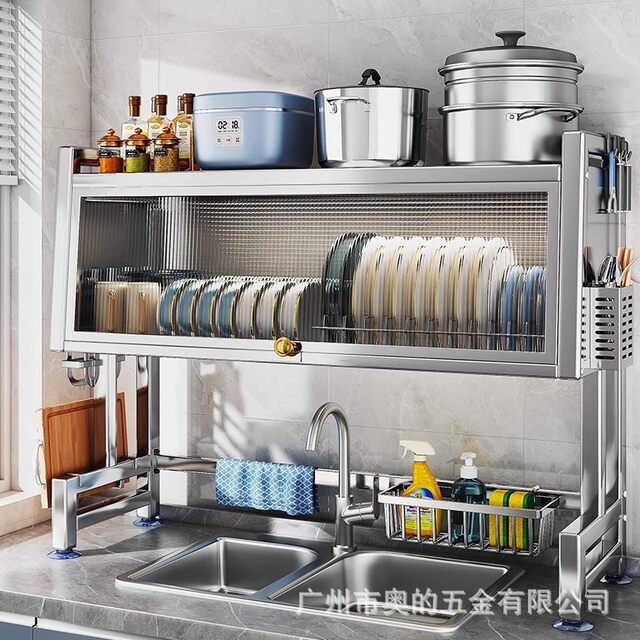 奥的不锈钢厨房水槽置物架碗柜多功能沥水碗盘碟收纳架子放洗碗池