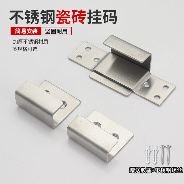 Special hanging parts for stainless steel hanging tiles wall display board hook dry U-shaped fixed snap hook connection hook