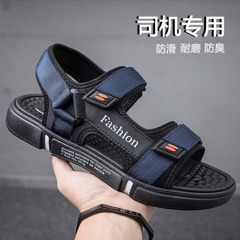 MENS SANDALS SUMMER NEW TREND SPORTS WEAR NON-SLIP WEAR-RESISTANT SOFT-SOLED DRIVING SLIPPERS DUAL-PURPOSE BEACH SHOES MEN