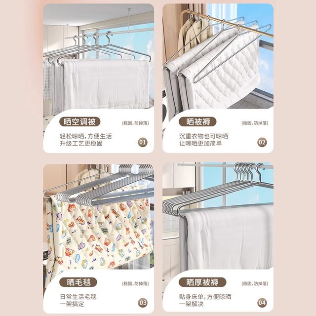 Stainless steel clothes rack for household drying quilts and bed sheets for drying hangers thickened and lengthened drying bath towels and quilt cover coat rack
