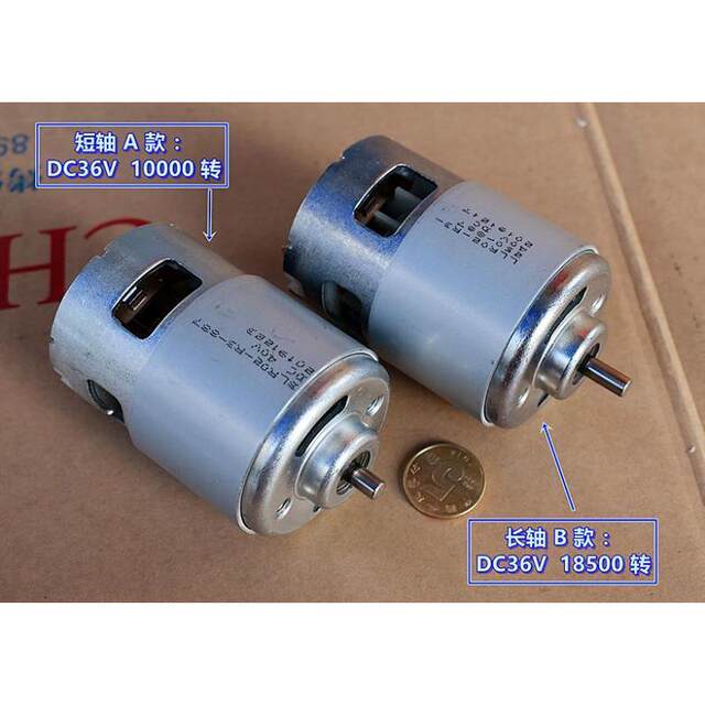 双滚珠轴承 大功率 887 电机 DC12-36V 大扭力 DIY 电动工具电机