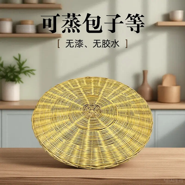 非遗手工竹编制品竹篦子家用圆形老式竹垫子蒸笼垫无漆无胶水竹碟