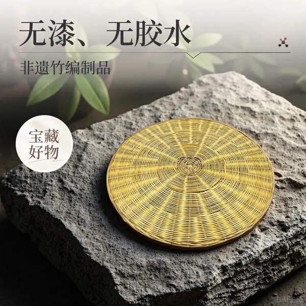 非遗竹编制品蒸屉竹篦子老式中式圆形馒头竹垫无漆无胶水竹编碟子