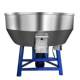 Thickened feed mixer Plastic pellet powder Seed farm household small mixer wet and dry*