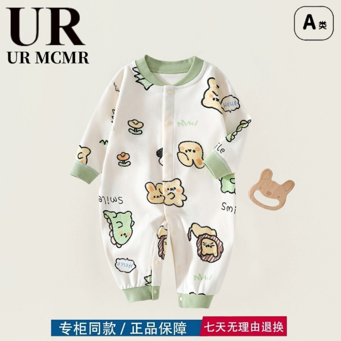 2 FOLD DISCOUNT STORE BABY ONESIES SPRING AND AUTUMN BONELESS COTTON NEWBORN CLOTHES AUTUMN AND WINTER THIN HA YI AUTUMN