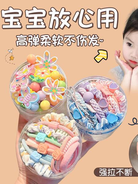 可爱儿 童漂亮发圈女.童2026新款多巴胺彩色发绳扎头不伤发头绳发