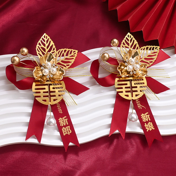结婚胸花新郎新娘家人用品伴郎伴娘父母胸针婚礼婚庆中式襟花红色