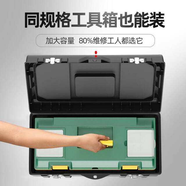 Yinlong Island stainless steel tool box household set multi-purpose vehicle large hardware portable electrician storage box