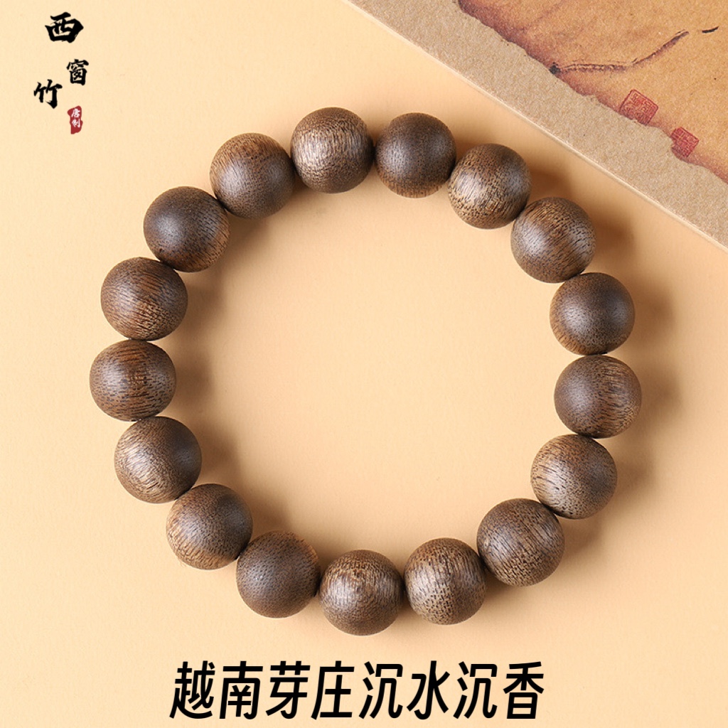 정통 천연 베트남 나트랑 바이 QINAN AGARWOOD 팔찌 남성용 잠수정 체스 NANWEN 불교 비즈 여성용 싱글 서클 팔찌