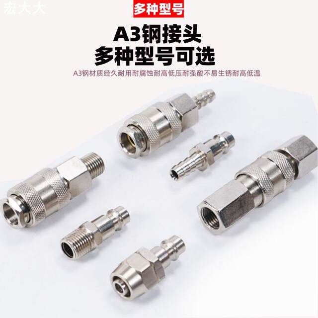 欧式快速接头SM20PM201/4气动工具气管外丝自锁欧标快插
