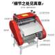 Fully automatic wire stripping machine waste copper wire cable household electric peeling machine small wire stripping machine