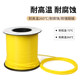 铁氟龙管150V黄色L型四氟毛细管PTFE管聚四氟乙烯管耐腐蚀耐高压