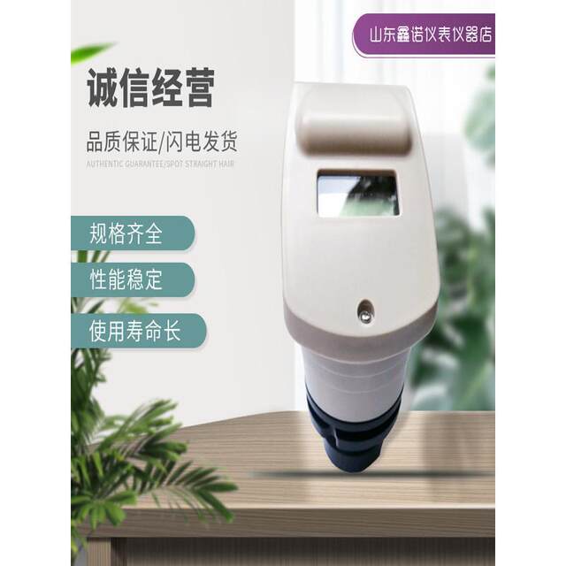Integrated split ultrasonic level meter transmitter water level sensor ultrasonic level meter 4-20MA