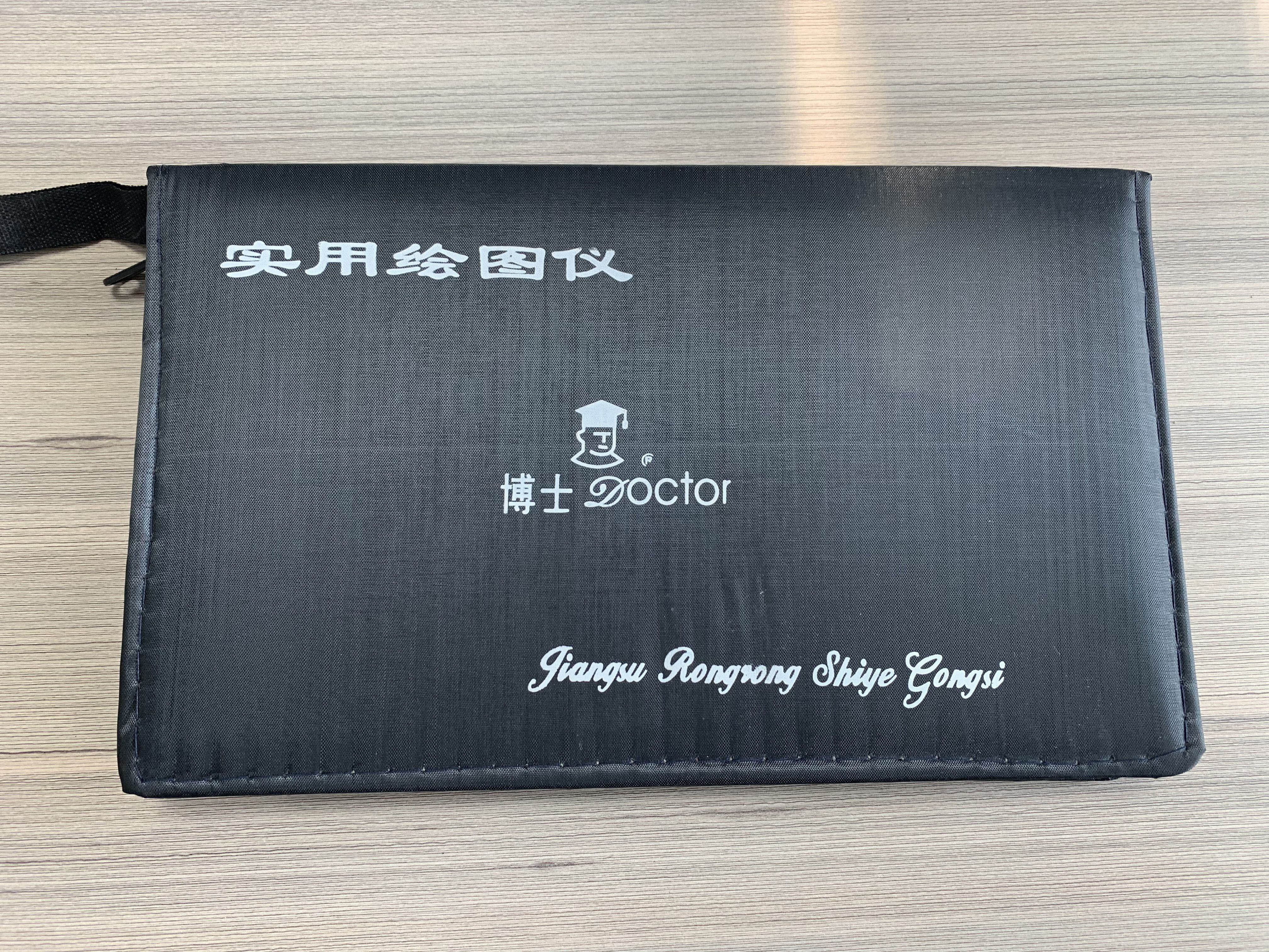 개학 시즌 대박 할인: 고품질의 실용적인 드로잉 도구 및 드로잉 도구[대형 상자] 15개 세트 무료 배송