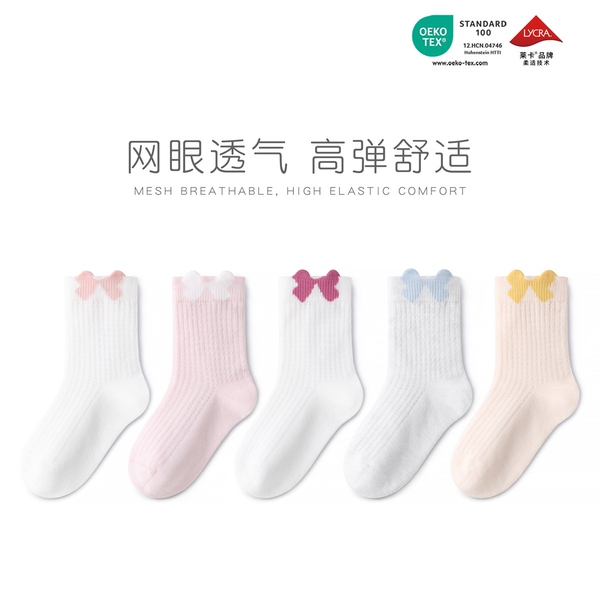 女童袜子夏季薄款舒适无骨儿童春夏网眼中筒袜女孩夏天蝴蝶结棉袜 — 3