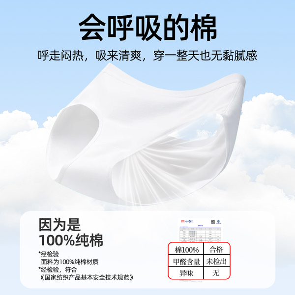 棉小然纯棉一次性内裤7A抑菌孕产差旅日抛裤EO灭菌免洗直穿8 — 2