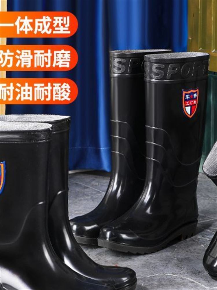 GERMANY IMPORTED LABOR PROTECTION MENS RAIN BOOTS HIGH TUBE SHORT RAIN BOOTS WATERPROOF NON-SLIP THICK PILE COVER ACID AND ALKALI RESISTANT EXTRA HIGH WATER SHOES