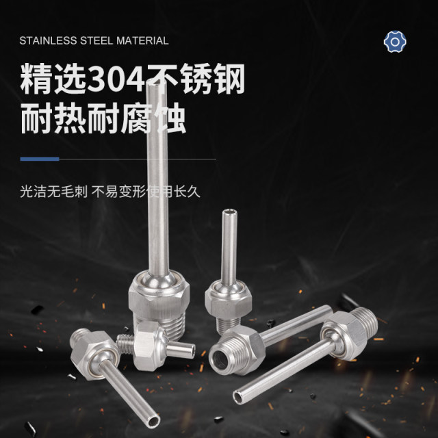 台湾JETON 数控机床加工中心主轴冷却走芯机球形万向喷水嘴 JTSP