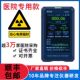 Touch screen nuclear radiation detector household ionization radioactive personal dose alarm Geiger counter