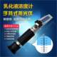 Honey alcohol concentration meter salinity meter urea freezing point meter handheld refractometer sugar cutting fluid dual-purpose meter