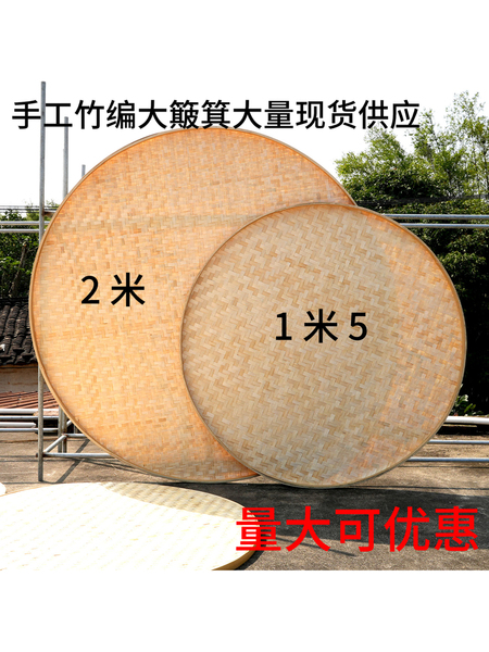 竹编簸箕圆形竹筛子绘画圆筛晾晒盘创意装饰平盖手工编织厂家