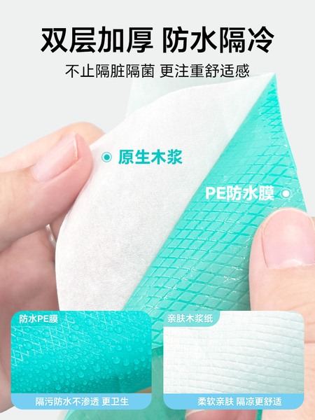 湖水清一次性马桶垫独立包装孕产妇酒店旅行厕所便携免揭胶坐垫纸 — 3