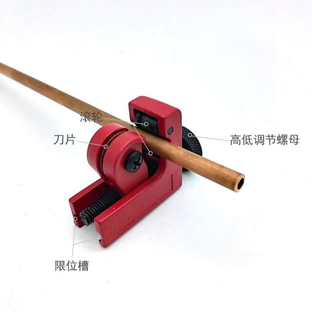 简易切管器铜管割刀旋转式铝管平整剪裁工具空调管手动割管刀小巧