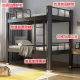Iron frame bed student apartment bed school combination high and low profile iron bed construction site staff dormitory bunk bed