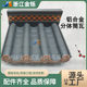 Split cylinder tile 1.0mm metal antique building roof aluminum magnesium manganese cylinder tile aluminum alloy tile manufacturer customized