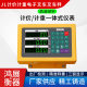 FAYA FAYA weighing forklift scale supermarket fruit and vegetable electronic scale commercial manual hydraulic forklift weighing ground beef