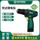 Shida Lithium Power Drill Household Wall Punching Electric Screwdriver Small Brushless Charging Handheld Drill Tool 05806