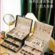 Earrings and hand decorations with locks jewelry gold jewelry box exquisite gold hardware storage box three high-end anti-oxidation