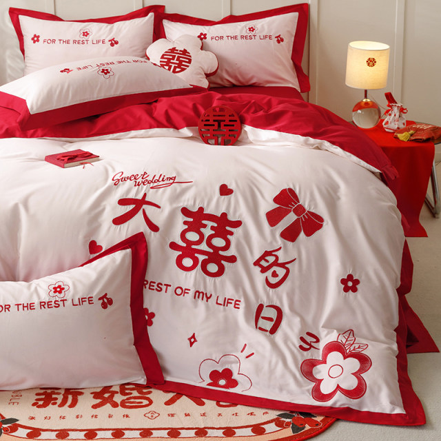 High-end simple embroidery wedding four-piece set big red sheet quilt cover pure cotton full Q cotton wedding bedding wedding