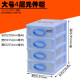 4-layer drop-resistant drawer-type component box Part box Tool box Accessories box Mobile phone accessory box Storage box