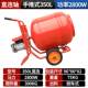 0 Construction site coagulation 2 electric small home decoration water 2V soil mud mixing and feeding without brand/sand feed