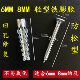 Iron expansion tube plug expansion screw new type iron expansion plug reinforced light metal expansion tube light brick 6 cm 8 mm