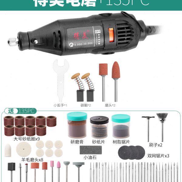 Small electric grinder electric jade carving tool free shipping grinder charging cutting polishing small electric drill cutting handheld