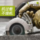威克士云石机WU073家用大功率瓷砖无齿锯瓷砖石材开槽切割机