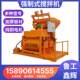 JS500/750 Concrete Mixer Double Horizontal Shaft Forced Fully Automatic Engineering Cement Mortar Mixing Station