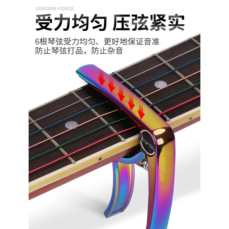 포크 일렉트릭 기타 카포 우쿨렐레 액세서리 다채로운 금속 튜너 클립 음성 변경 맞춤형 카포