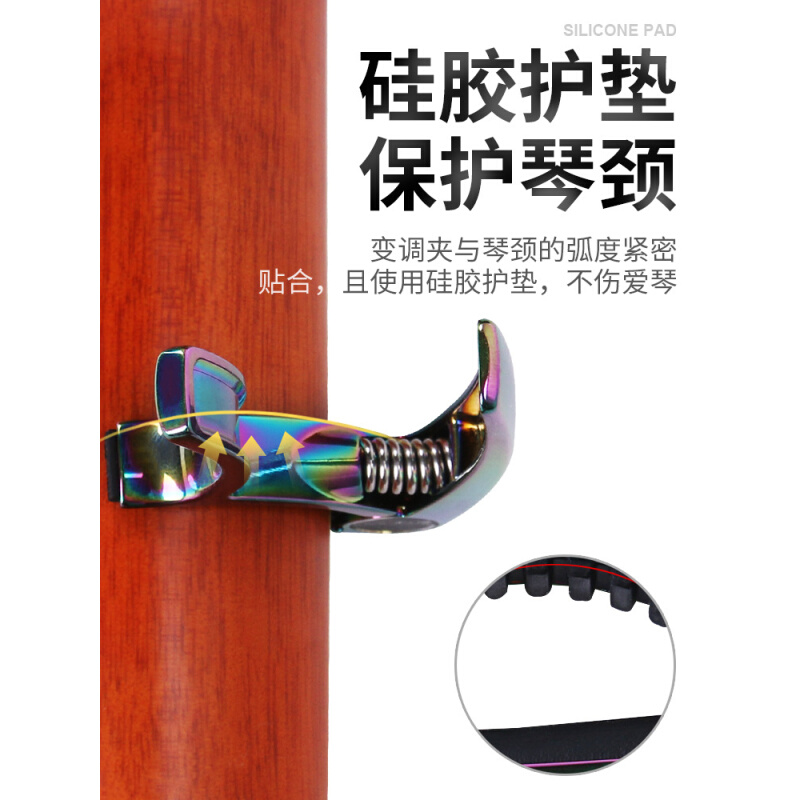 포크 일렉트릭 기타 카포 우쿨렐레 액세서리 다채로운 금속 튜너 클립 음성 변경 맞춤형 카포