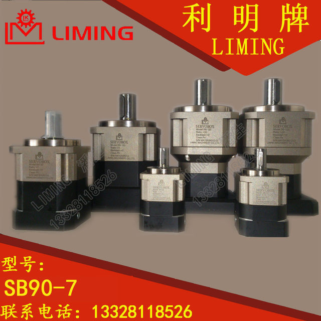 Taiwan LIMING PB120 15 20 25 30 40 50 60 70 80 90 100